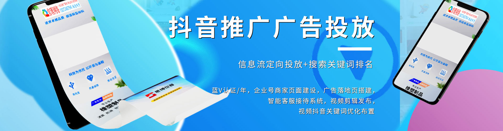 布拖百度sem