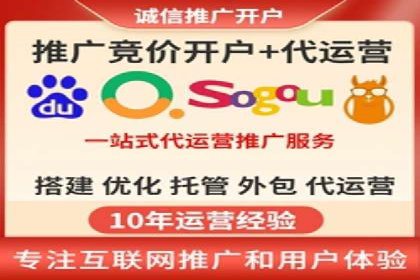 百度竞价包年推广助力企业市场拓展